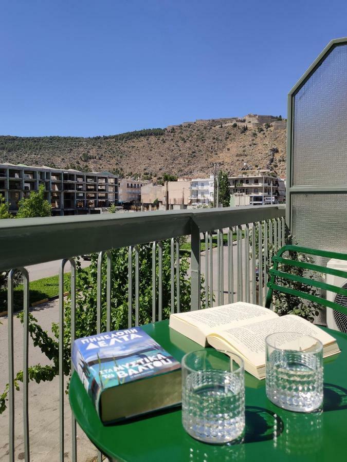 Apt.27-103 Nauplia Exterior foto